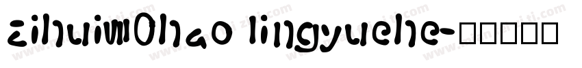 zihui70hao lingyuehe字体转换